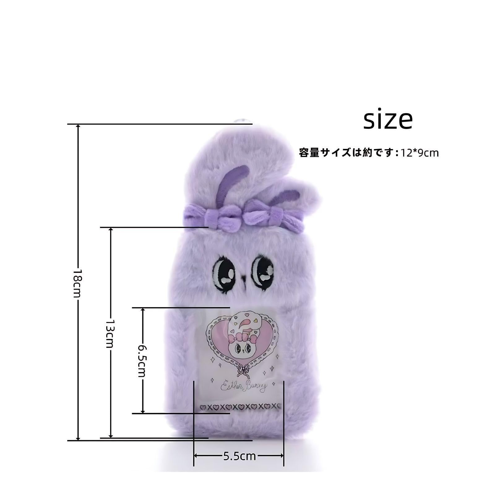 【7点】エスターバニー ぬいぐるみ トレカケース チャーム 袋 ポストカード Amazon.co.jp: トレカケース エスターバニー ボア ピンク