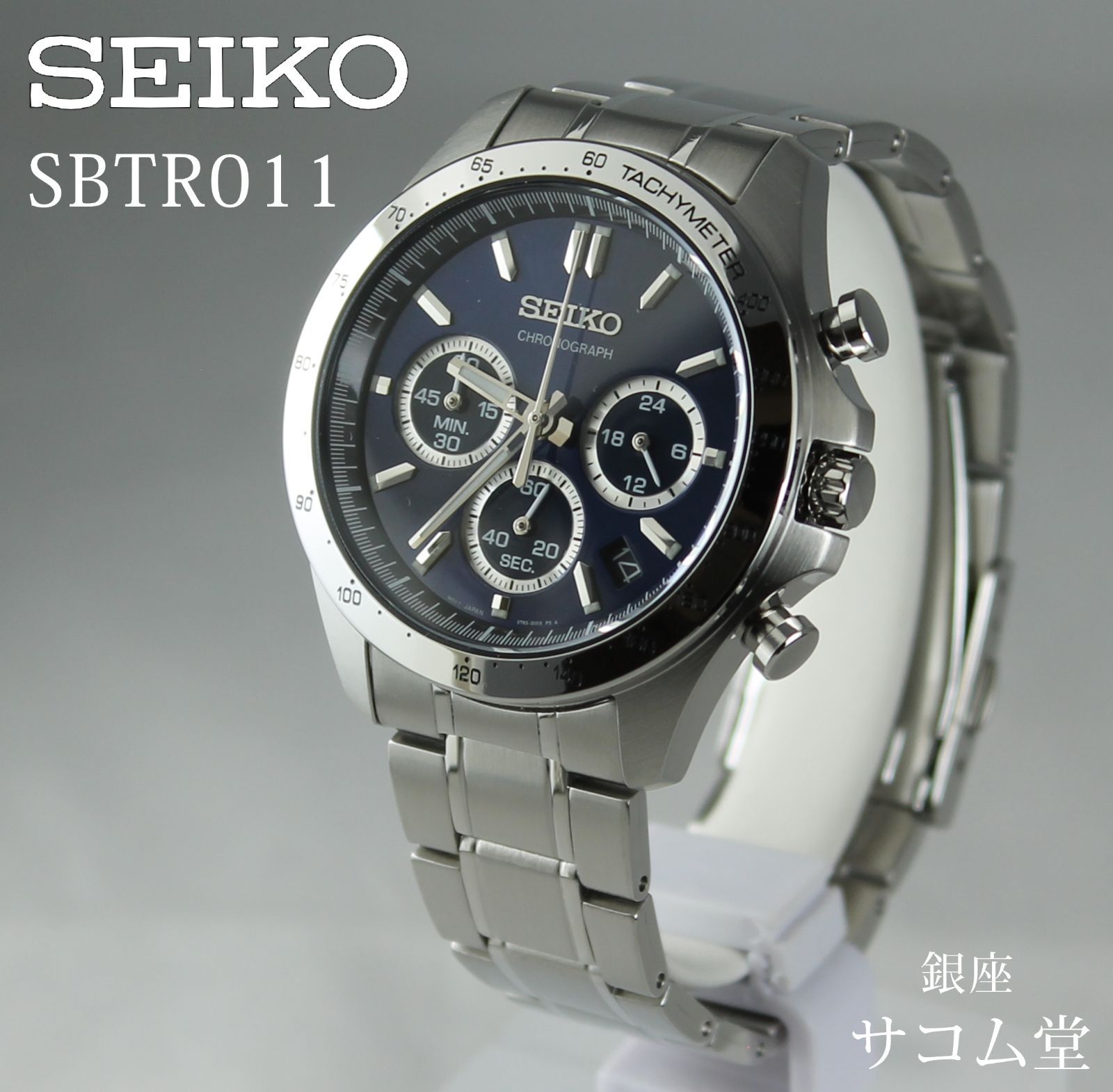 国内正規品】新品 未使用 SEIKO 腕時計 セイコー セレクション 