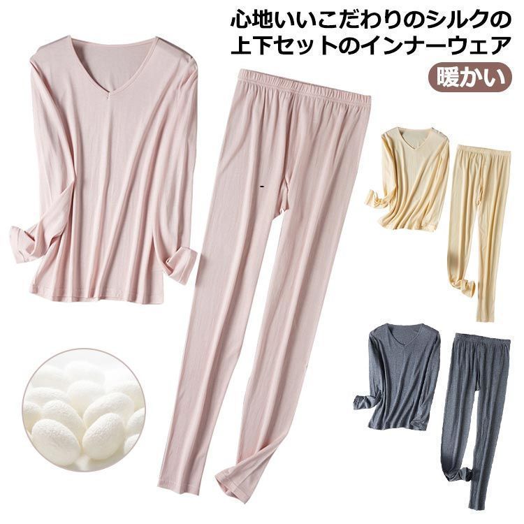 【初売り】 シルク 肌着 セットアップ パジャマ インナー 上下セット 絹 ルームウェア・パジャマ