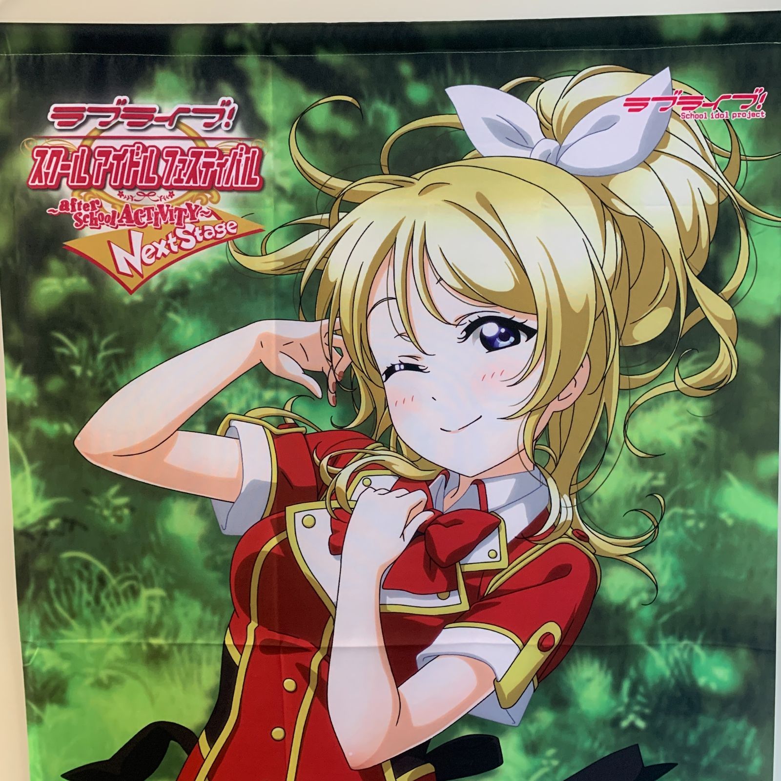 ラブライブ☆スクフェスAC☆A賞 タペストリー☆絢瀬絵里 ラブライブ