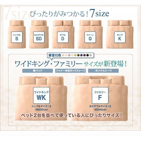 【単品】敷パッド クイーン モカブラウン 20色から選べる!ザブザブ洗える気持ちいい!コットンタオルの敷パッド