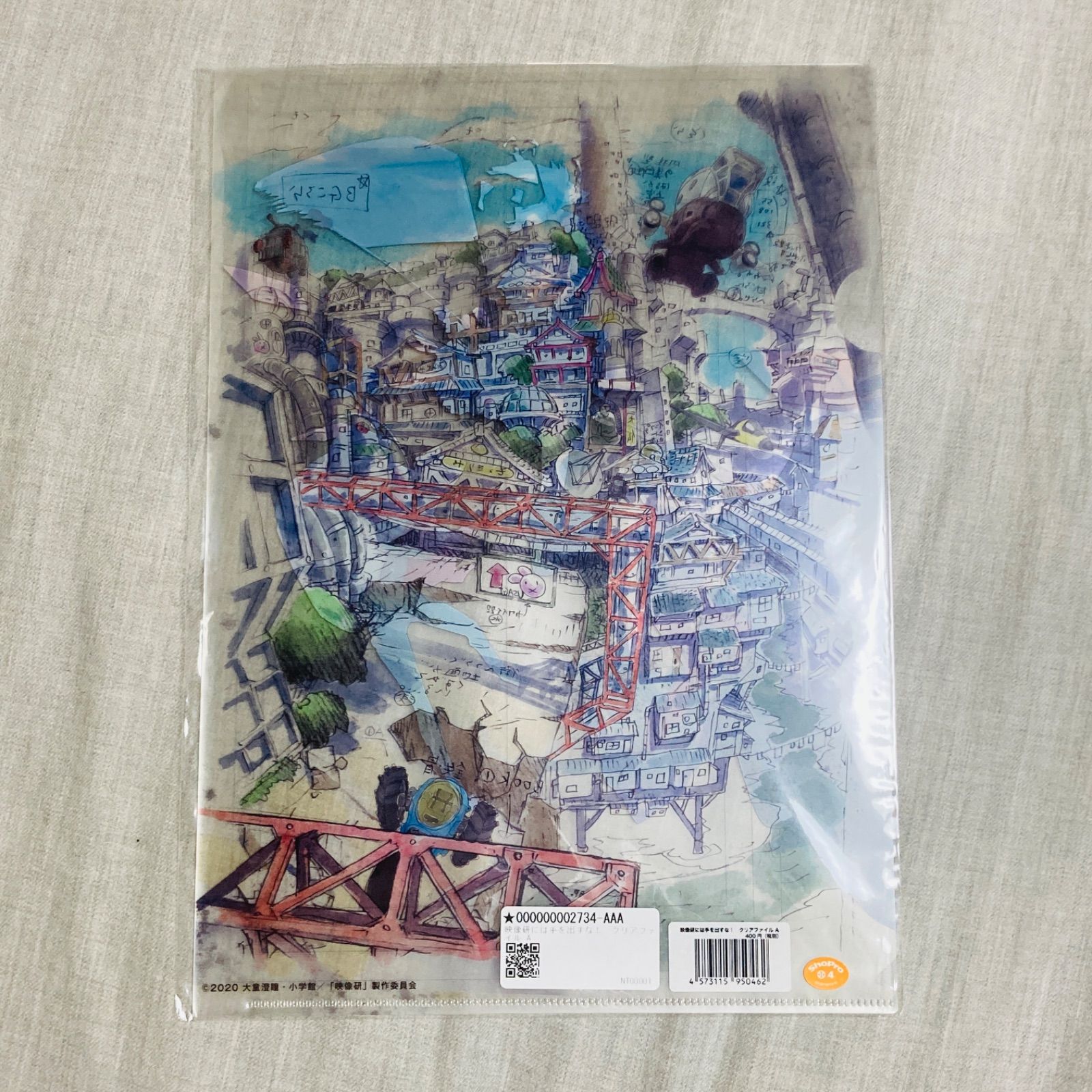 【未開封品】『映像研には手を出すな！』 クリアファイル 新品未開封】映像研には手を出すな！ クリアファイル A - メルカリ