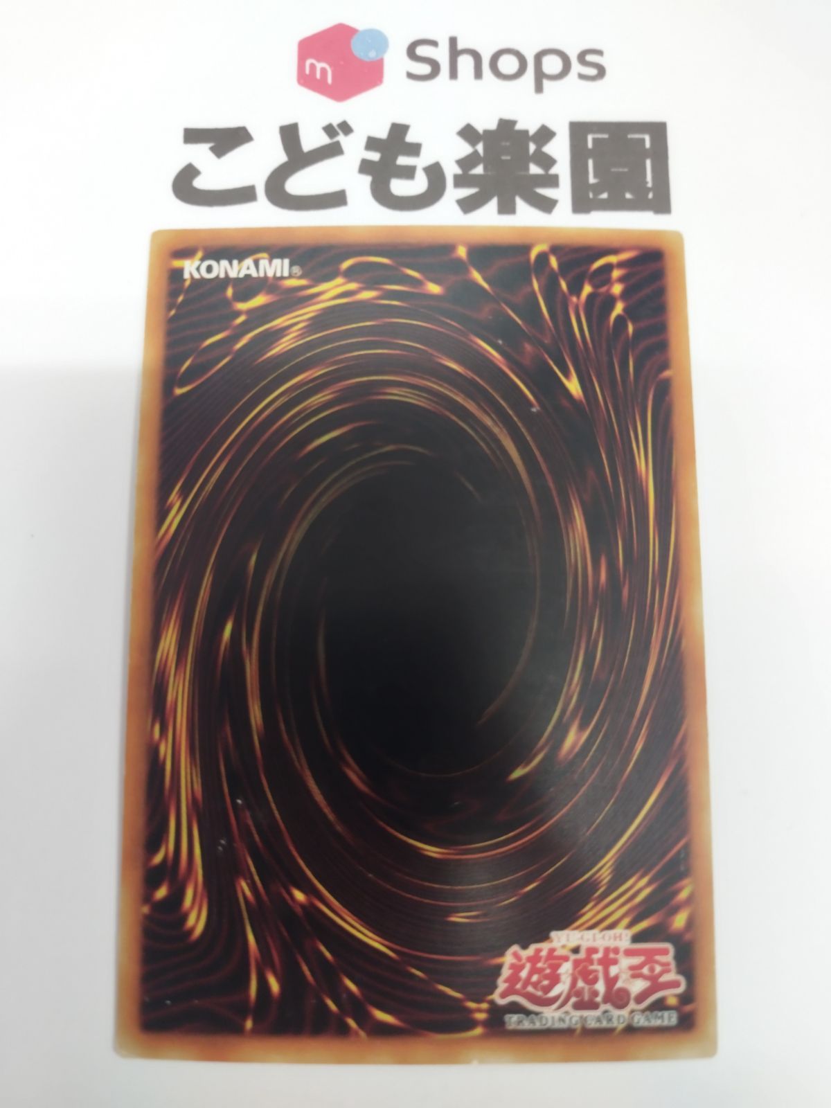 遊戯王 海外版 英語 旧アジア版 カオス・ソーサラー / Chaos Sorcerer 
