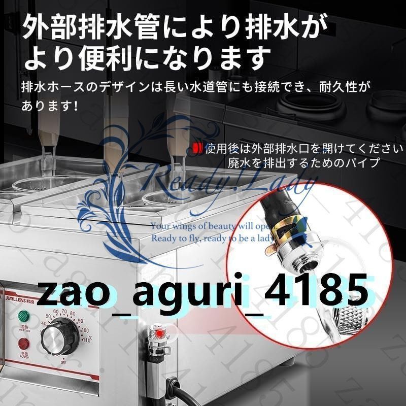 業務用電気式ゆで麺器多用途 保温機能あり