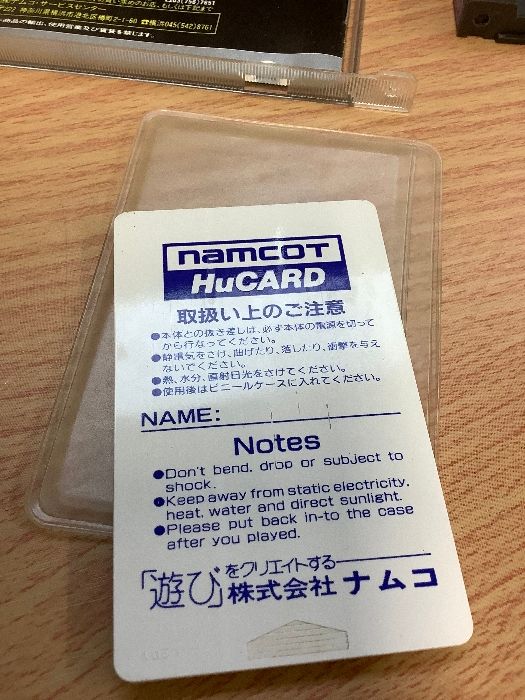 動作未 1986年