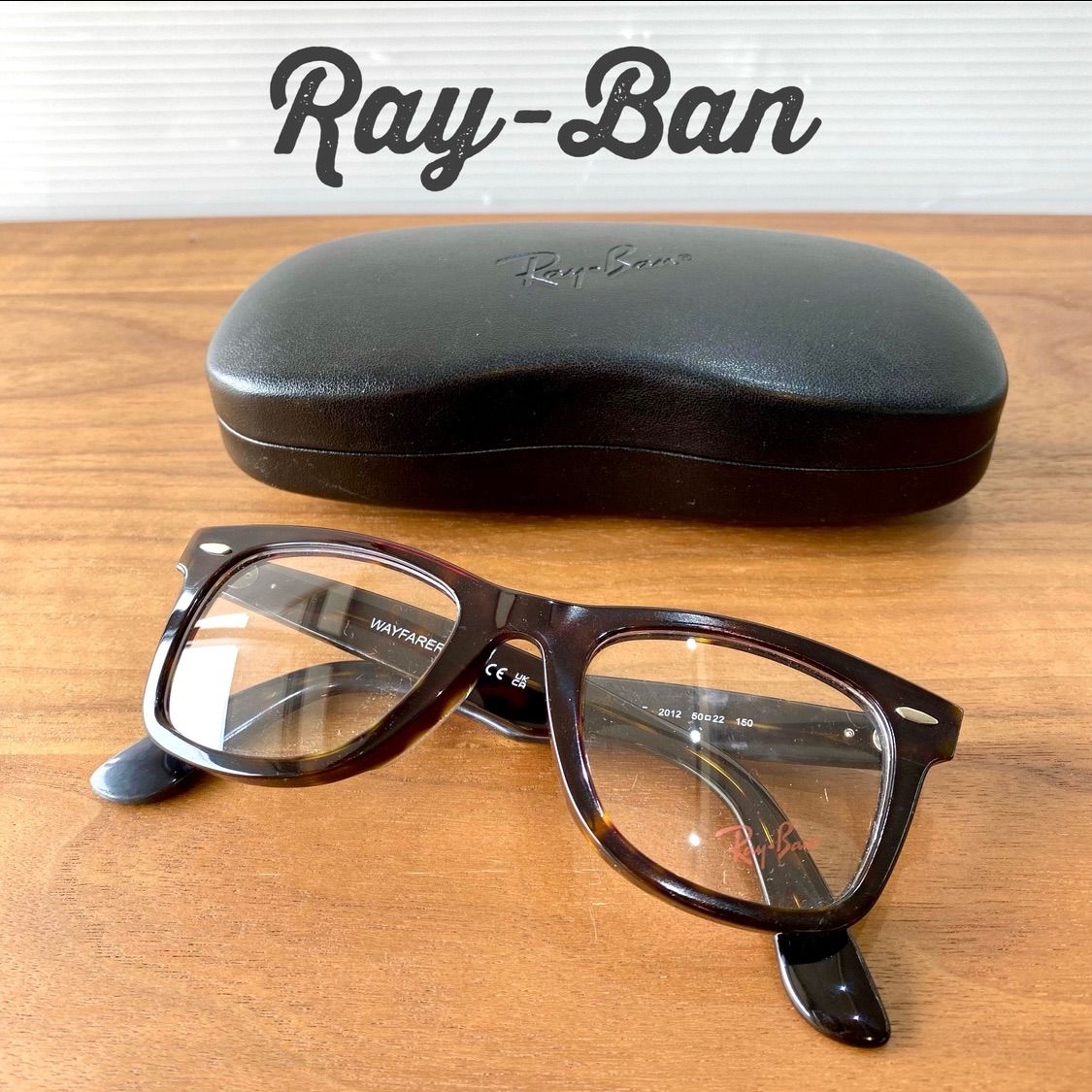 訳アリ Ray-Ban サングラス ブラウン WAYFARER 人気 定番モデル