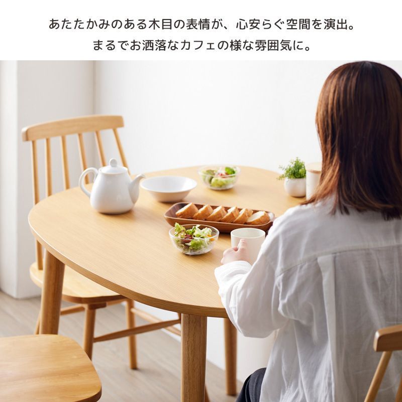 半円ダイニングテーブル 半円形テーブル