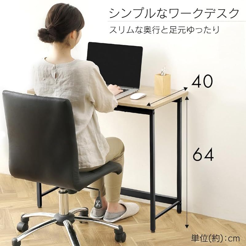 パソコンデスク シンプルデザイン 机・テーブル 【組立簡単】アイリスオーヤマ 机 デスク パソコンデスク