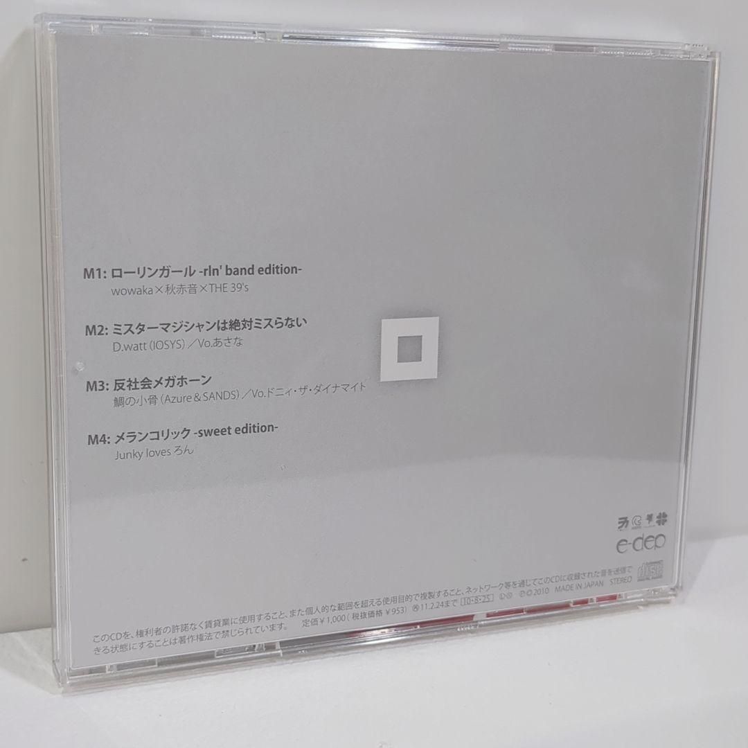 wowaka INTERNET INDEPENDENT 同人 CD