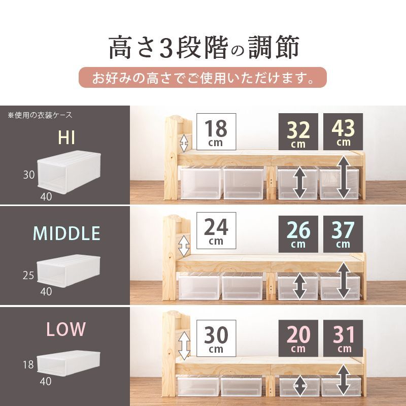 マットレス付シングルショートベッド