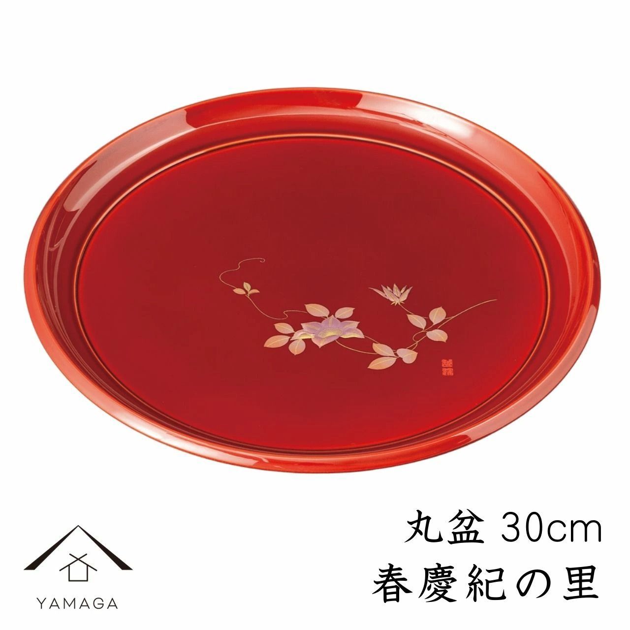 丸盆 春慶紀の里 30cmトレー お盆 茶塗り お茶盆 母の日 父の日 敬老の