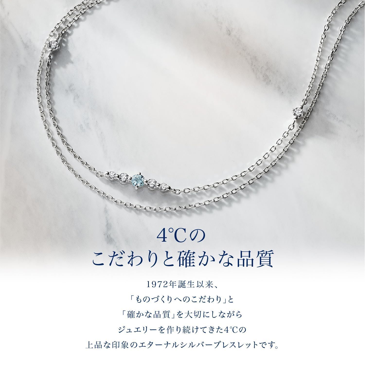 在庫処分 111824131804 4℃ ヨンドシー シルバーブレスレット STEELWINDOWSANDDOORS_COM