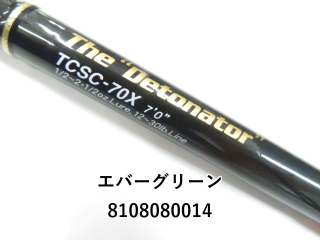 エバーグリーン　タクティクス　70XH ディトネーター エバーグリーン コンバットスティック タクティクス TCSC-70X