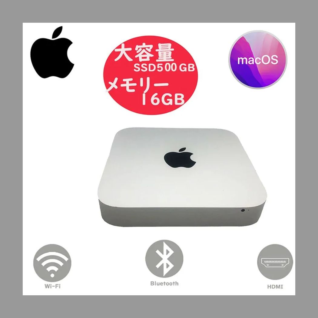 即配 驚速起動 SSD500GB メモリ16GB  Intel Core i5 2.5GHz Apple Mac mini A1347 Late 2012 macOS Catalina 10.15.7 無線 BT HDMI miniPC ディスクトップパソコン
