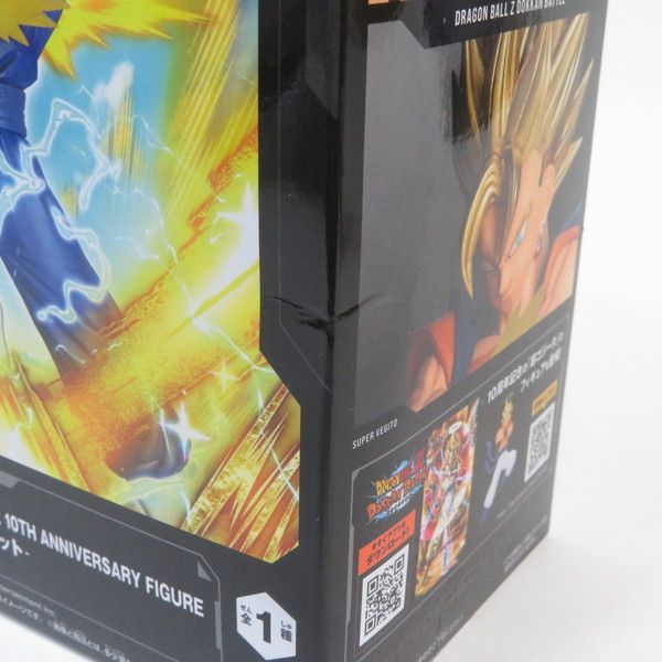 BANDAI - ドラゴンボール 中古 未開封品 10TH ANNIVERSARY FIGURE ドラゴンボールZ