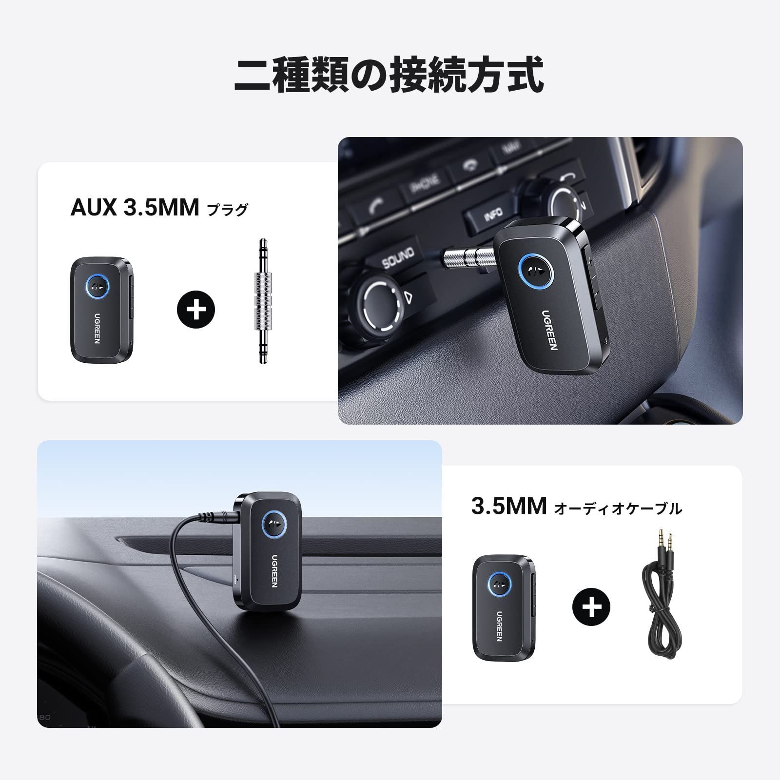 車載用Bluetoothレシーバー 受信機 オーディオレシーバー 3.5mm ④