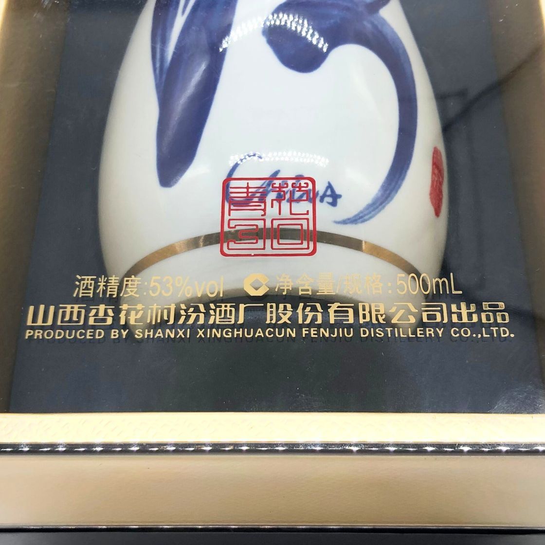 中国白酒 杏花村 青花汾酒 30年陳醸500ml 53度 Amazon.co.jp: 青花汾酒 (ふんしゅ) 30年陳醸 53度 500ml : 食品