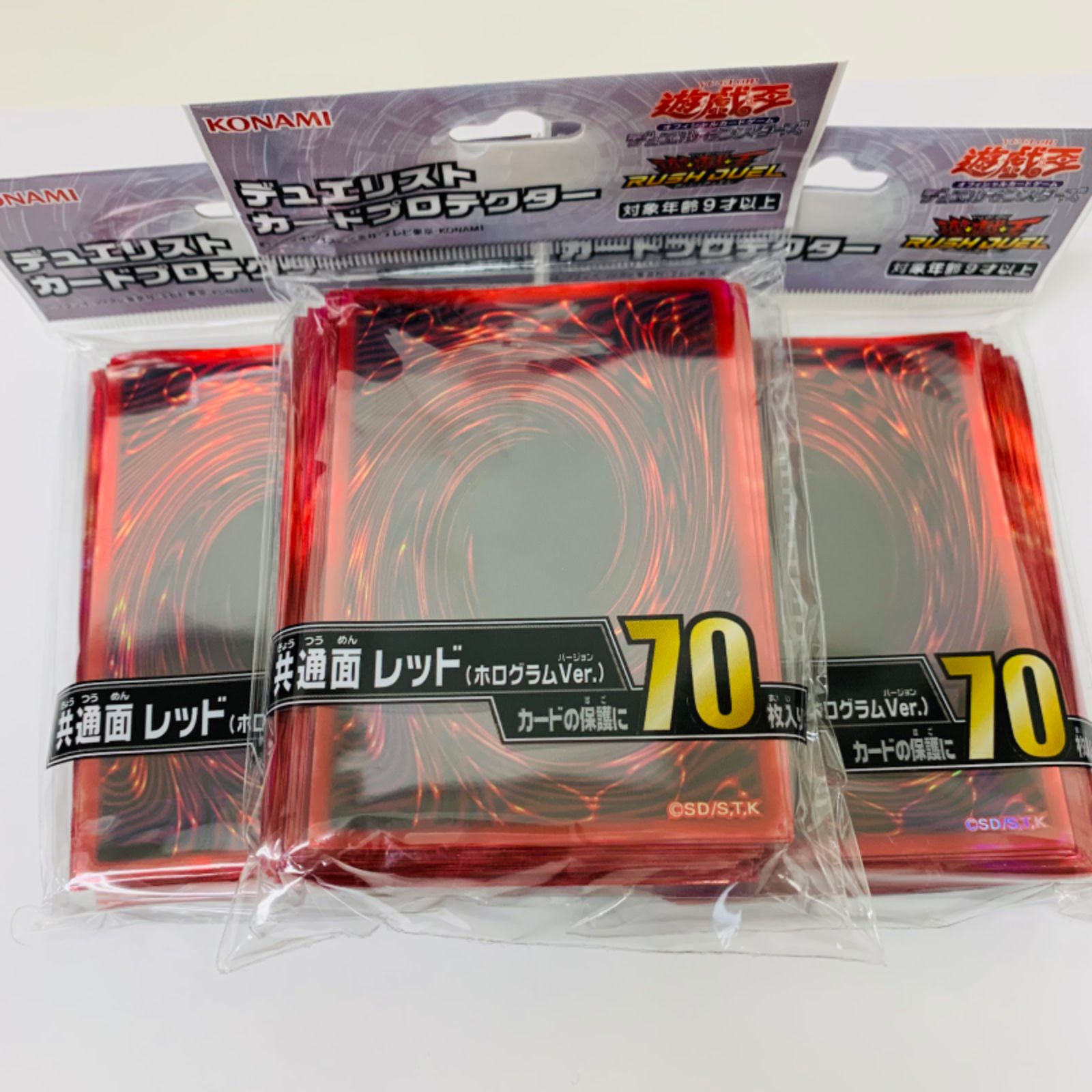 遊戯王デュエリスト カードプロテクター 共通面 レッド