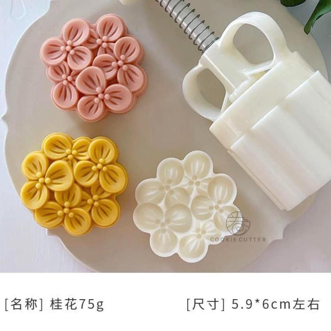 月餅型 クッキー型 50g 01 02 03 04 05 (詳細は説明欄)