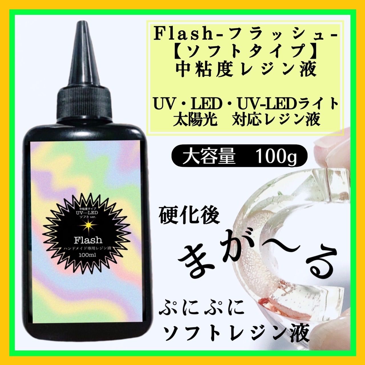 レジン着色剤 24色 セット 5ml UV レジン 液 着色料 カラフル - メルカリ