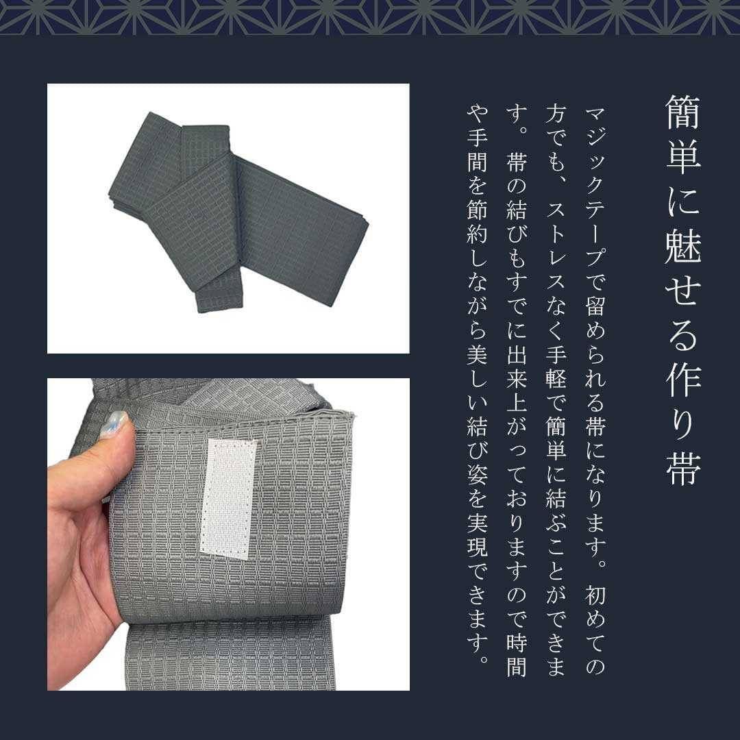 浴衣セット 男性浴衣