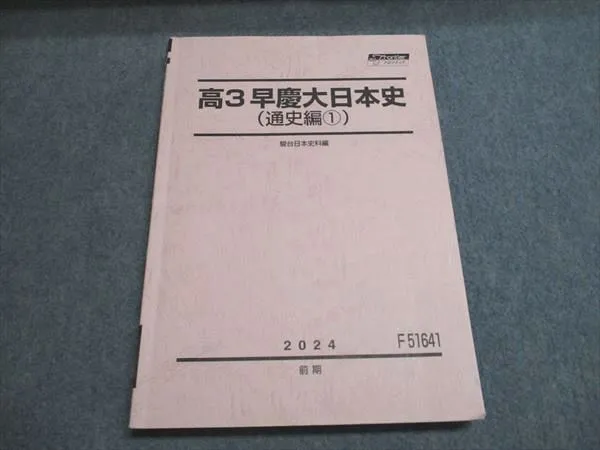 2025年最新】須藤 駿台の人気アイテム - メルカリ