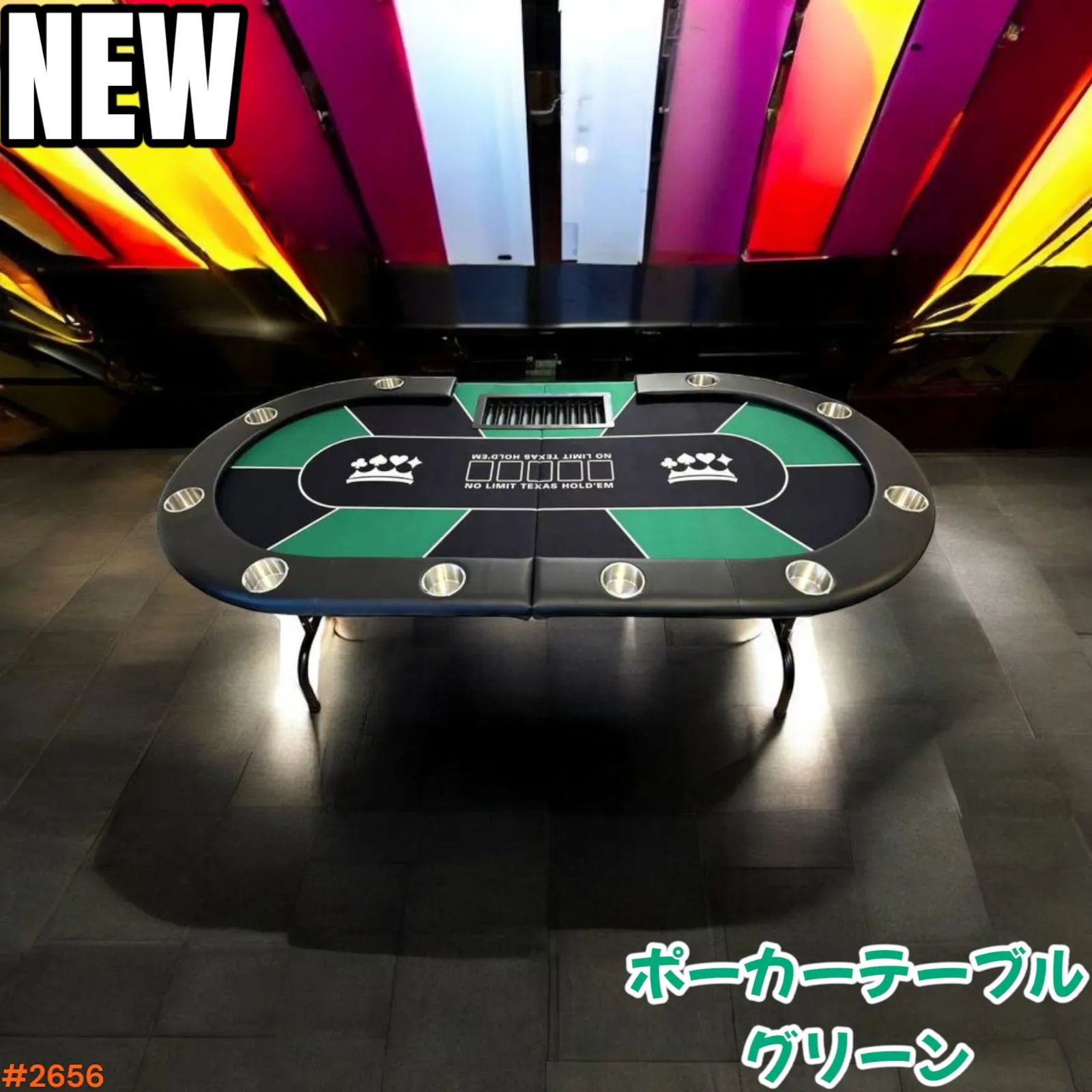 ポーカーテーブル 10人対応 カジノ チップラック ドリンクホルダー 黒