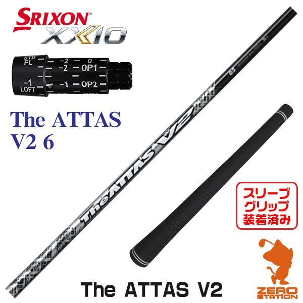 新品】スリクソン用互換 スリーブ付きシャフト USTマミヤ The ATTAS V2 ジアッタス V2 6 [45.00インチ] - メルカリ