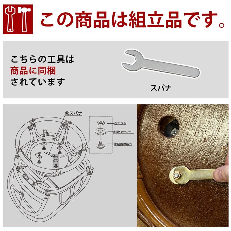 高座椅子 座面高約41cm