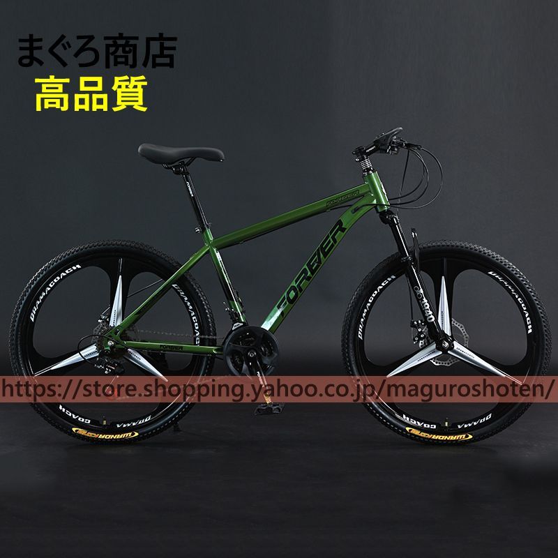 自転車