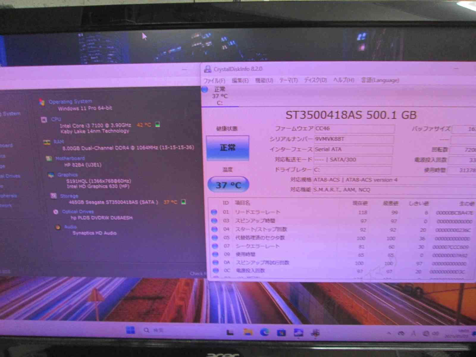 600 G3