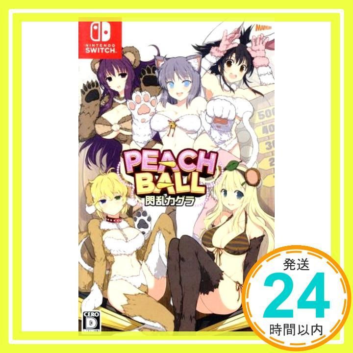 PEACH BALL 閃乱カグラ - Switch [Nintendo Switch]_02 - メルカリ