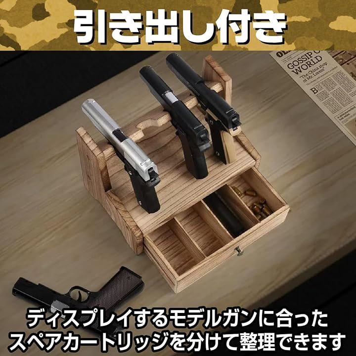 IMPACTオンライン 互換品 ハンドガン モデルガン スタンド 4丁 木製