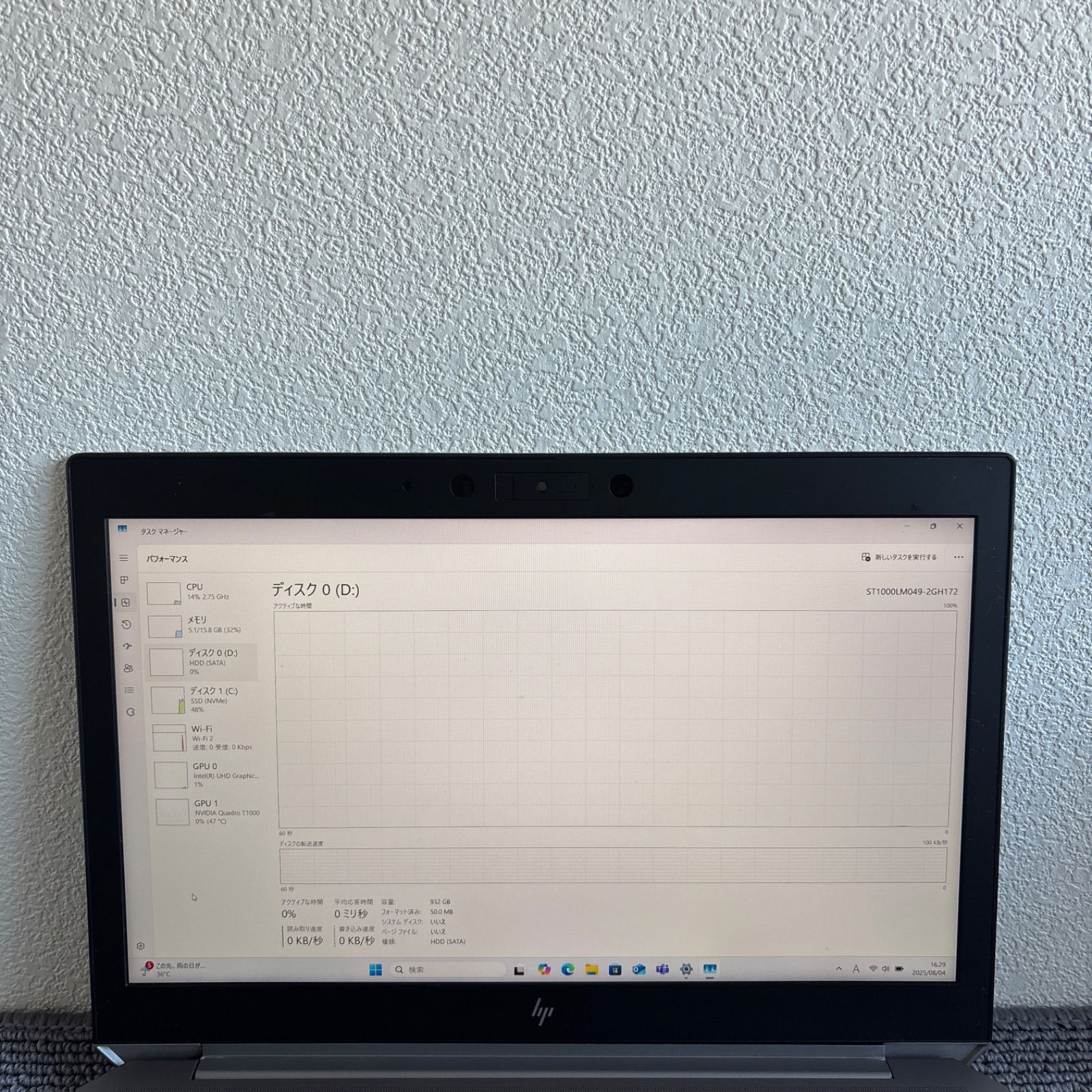 HP ZBOOK 15 G6 i7-9750H メモリ16GB HDD1TB SSD512GB 指紋認証