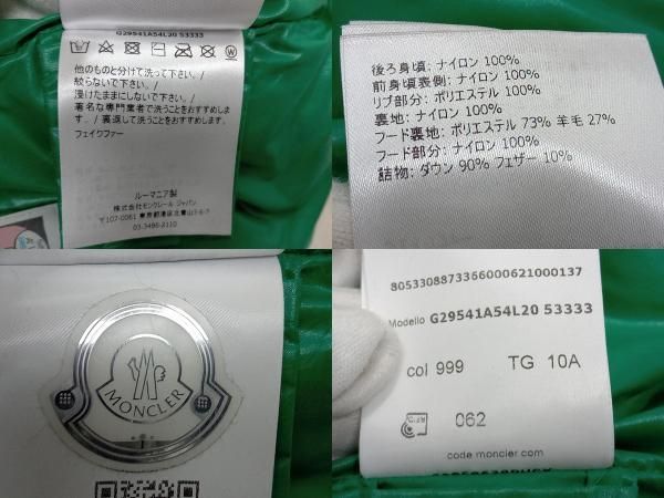 140cm ブラック