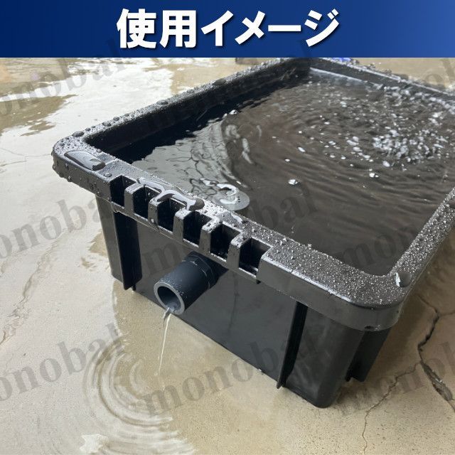 オーバーフロー部品 樹脂キャップ付【24セット】メダカ飼育ケースの大雨対策に オーバーフロー加工部品 オーバーフロー対策部品 キャップ付き