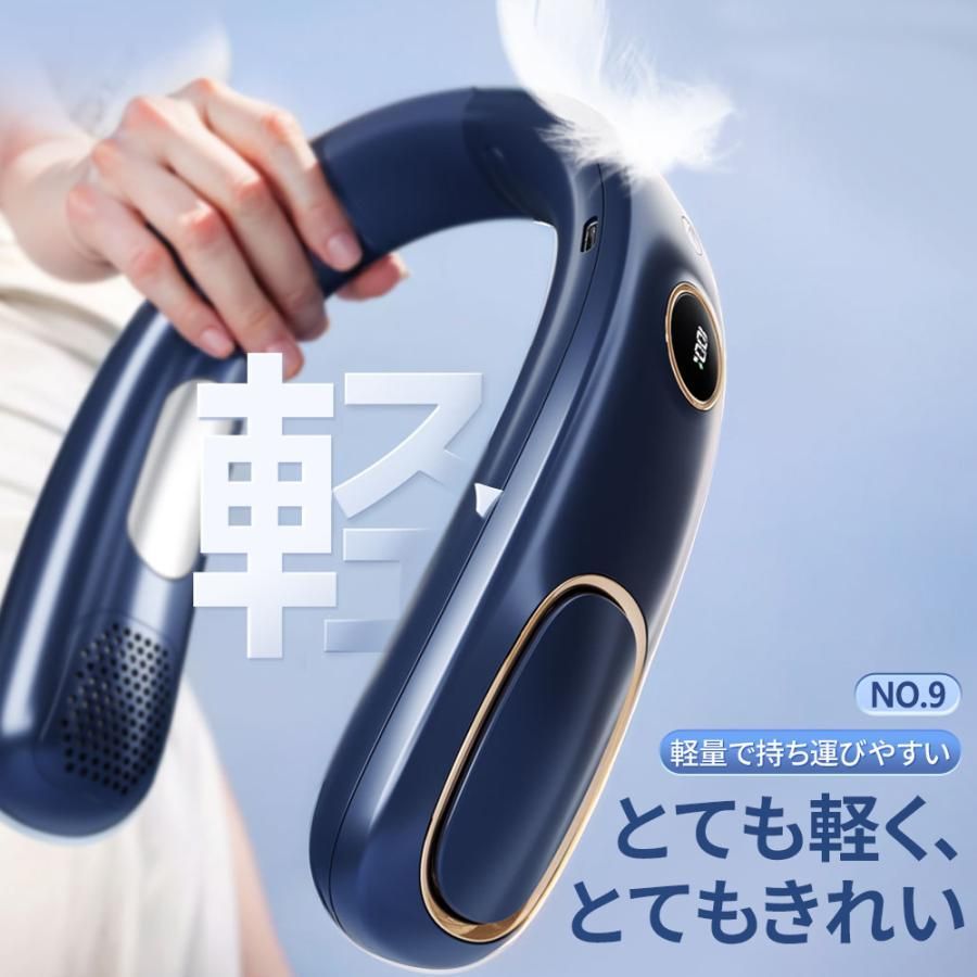 携帯扇風機 扇風機風量5段階