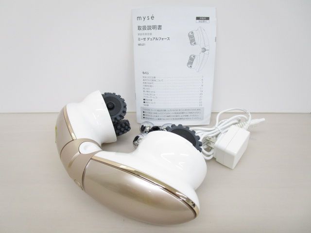 送料無料】☆美品☆ヤーマン ミーゼ デュアルフォース MS-21T
