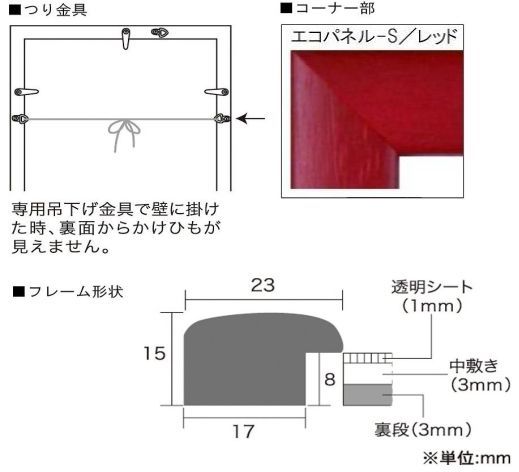 値下げなし】PAPER ADVENTURE Vol. 1 & 2 セット オンゲキ