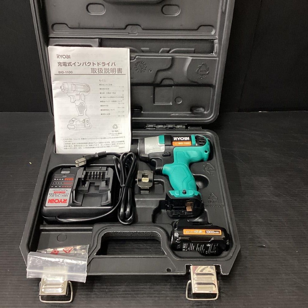 RYOBI - 【最終値下】ryobI インパクトドライバーBID-1100 Amazon.co.jp: リョービ(RYOBI) 充電式インパクトドライバ 10.8V