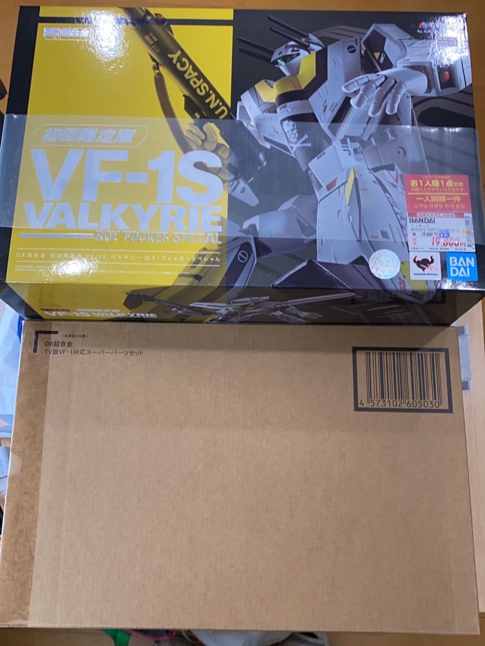 macros - 新品 2個セット 超合金　vf-1s バルキリー  ロイフォッカースペシャル 新品未使用】2体セット DX超合金 初回限定版VF-1S バルキリー