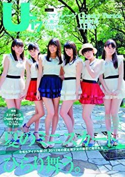 【中古】B.L.T. U-17 Vol.23 (TOKYO NEWS MOOK)