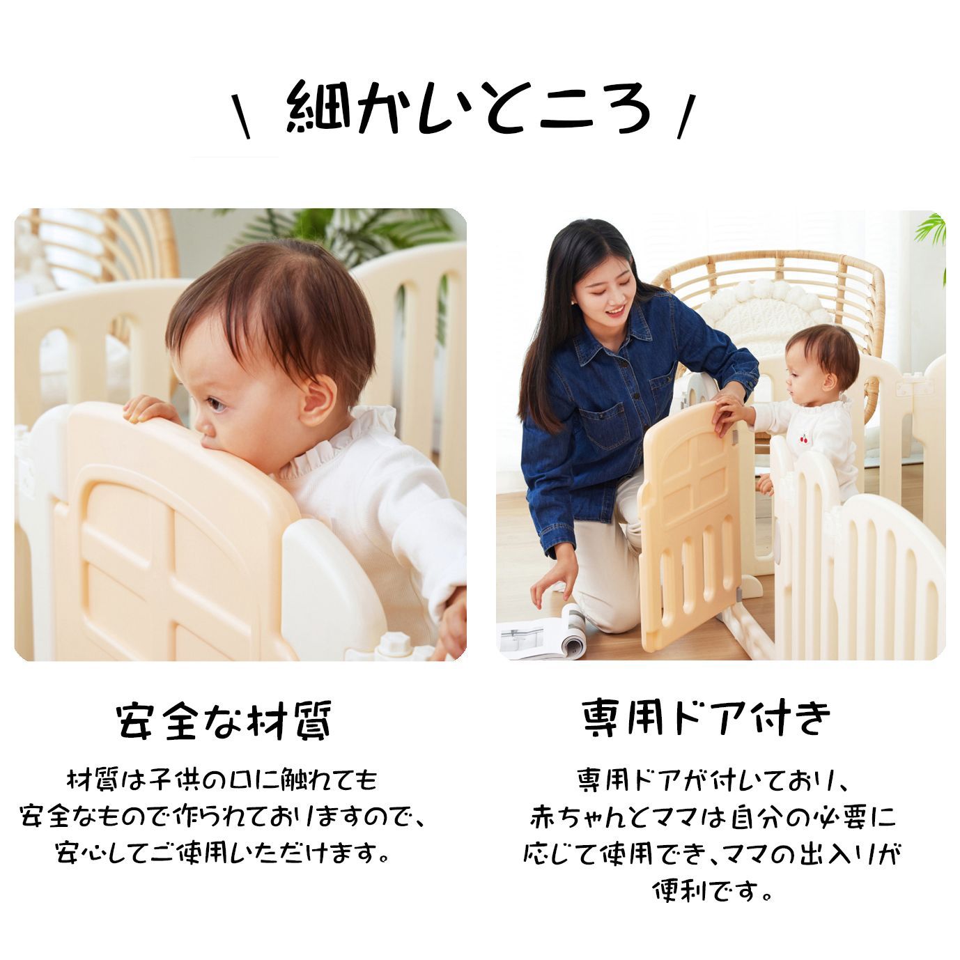 260cm キッズパーテーション