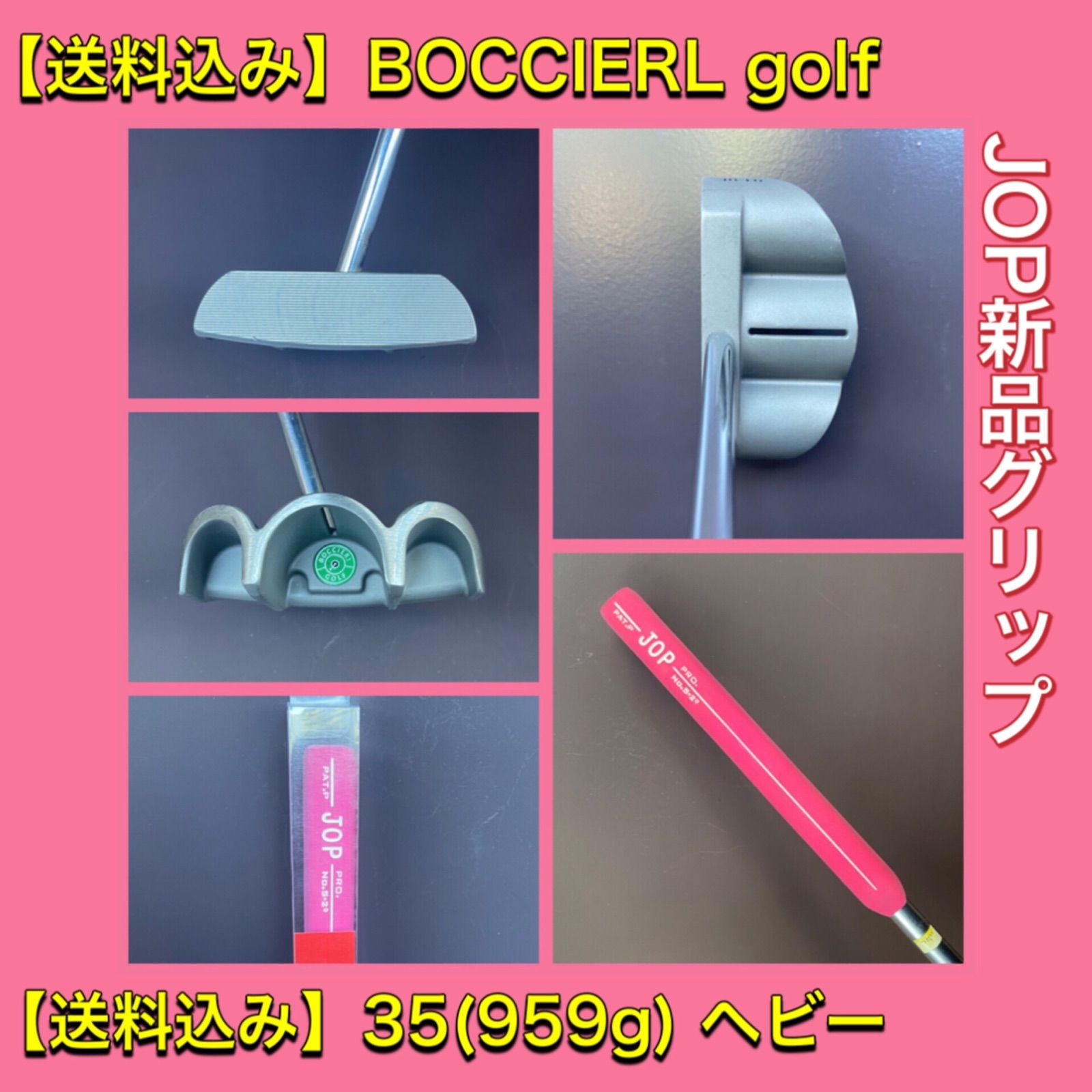 送料込み】H：パター(191123140)：Boccieriのヘビーパターは、革新的な 