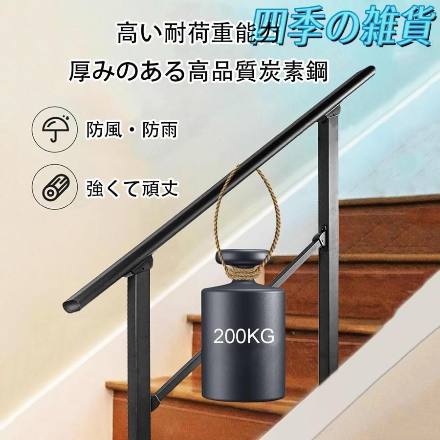 屋外階段用手すり