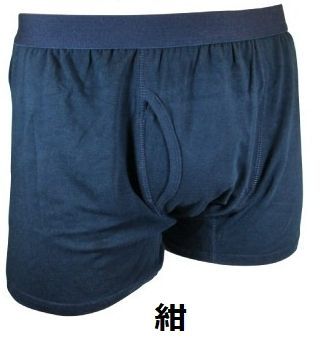 快適ボクサーパンツDX 尿漏れパンツ 失禁パンツ 男性用 尿もれ ちょい漏れパンツ メンズ 軽失禁パンツ 失禁対策 メール便