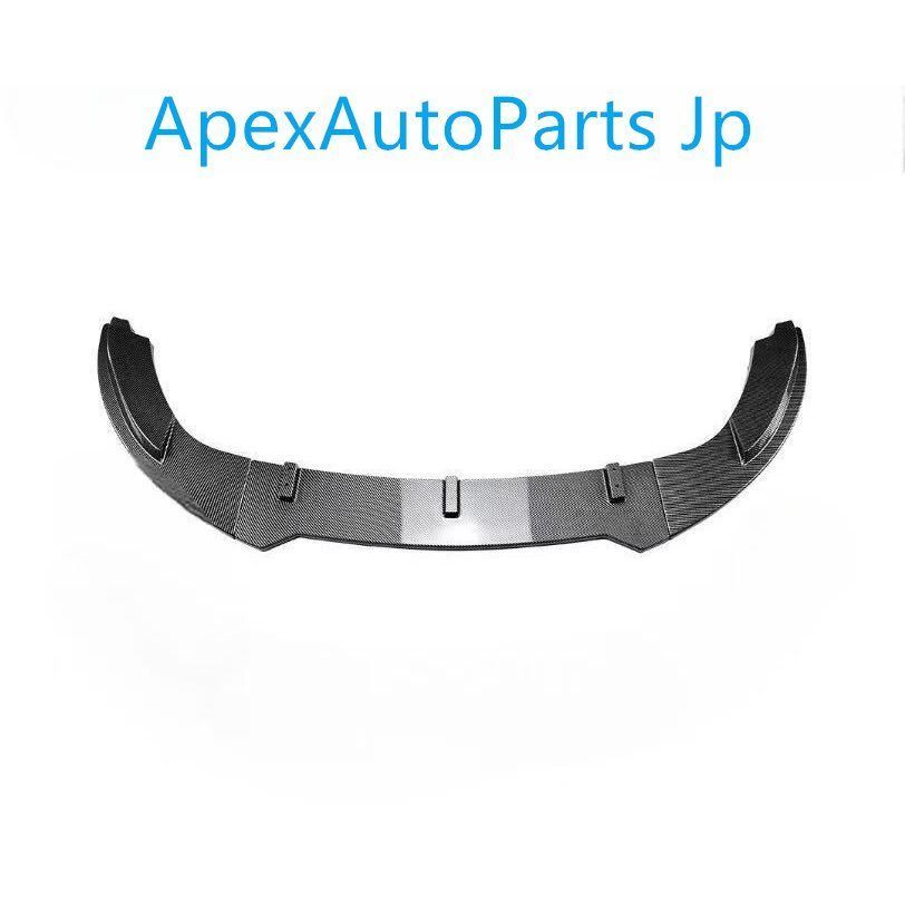 スポーティ全開♪ カーボン ルック フロントバンパー リップ スポイラー ゴルフ 5 V 1KAXX GTI GTIピレリ ZST-819CW11LYX FFCRYSTALESIA_COM