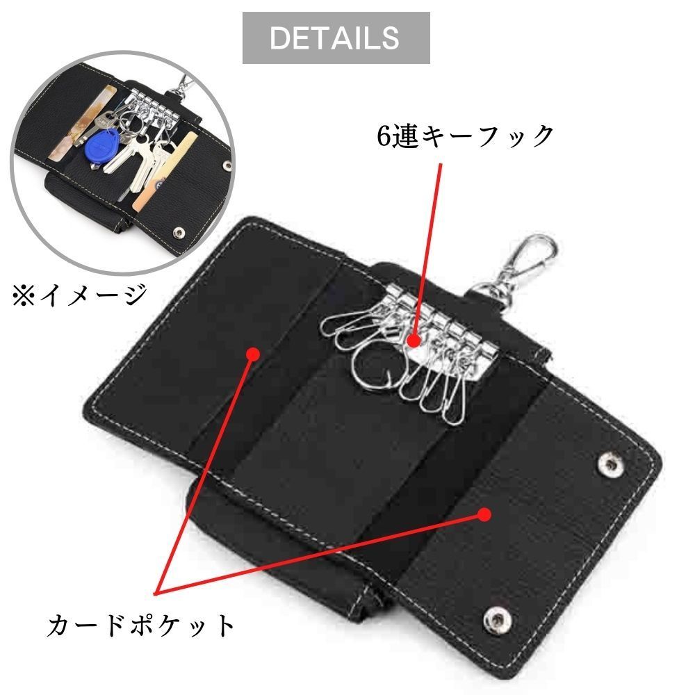 ☆少量限定☆6連 キーフック付 キーケース 小銭やカードも入る収納 