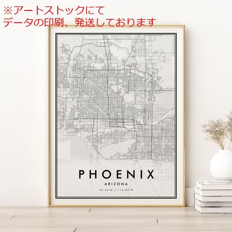 ★必ずプロフィールご覧ください。★ mz ポスター A1 サイズ (~A4まで対応可) フェニックスの地図 ミニマ