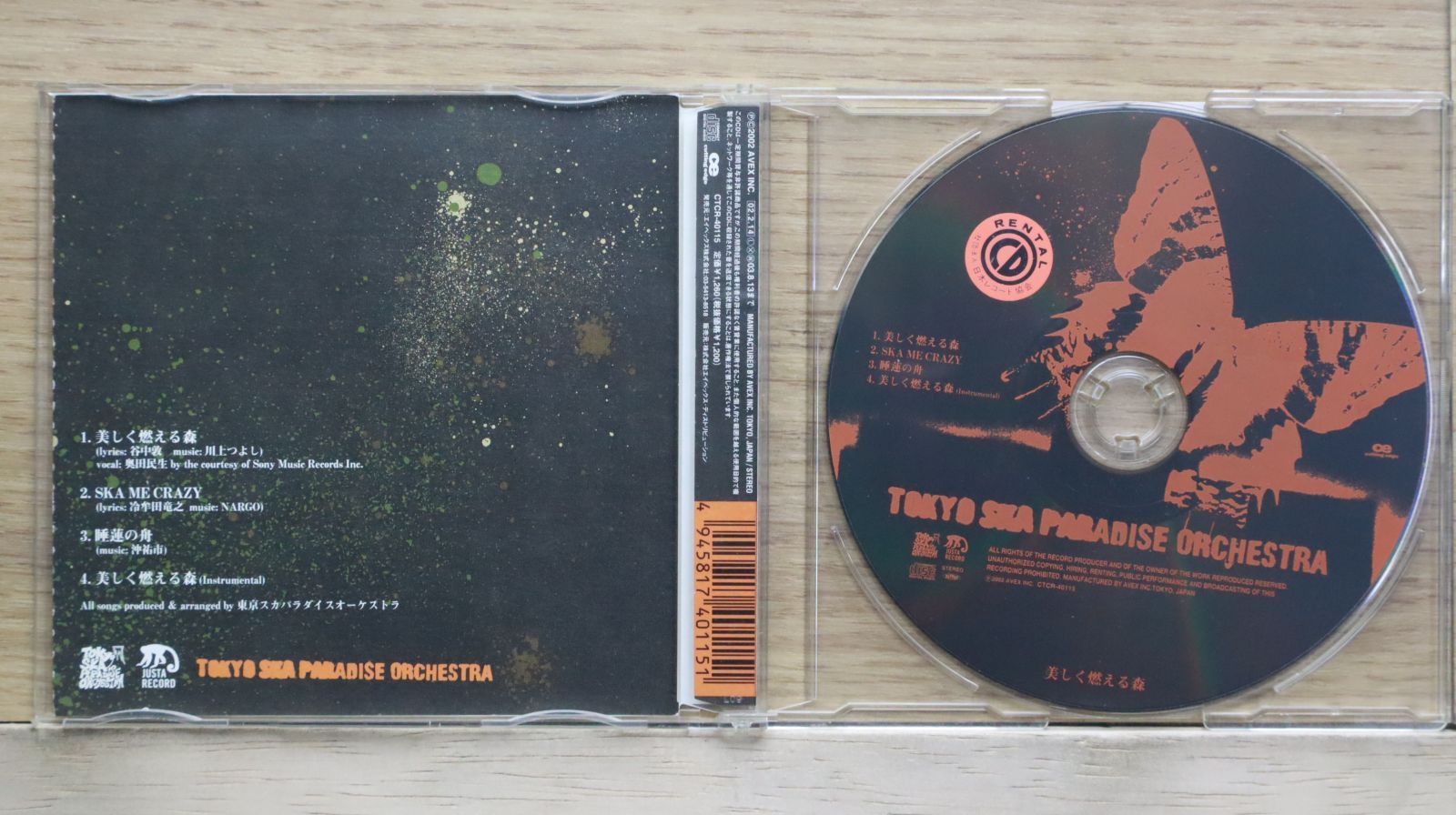国内盤CD☆東京スカパラダイスオーケストラ/Tokyo Ska Paradise